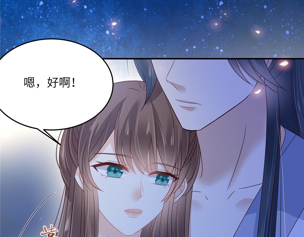 第240话 等你三年60