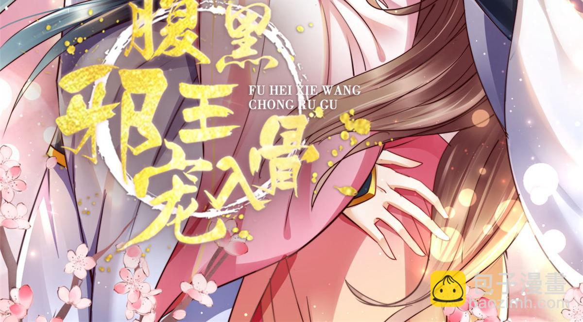 第241话 离开东岳1