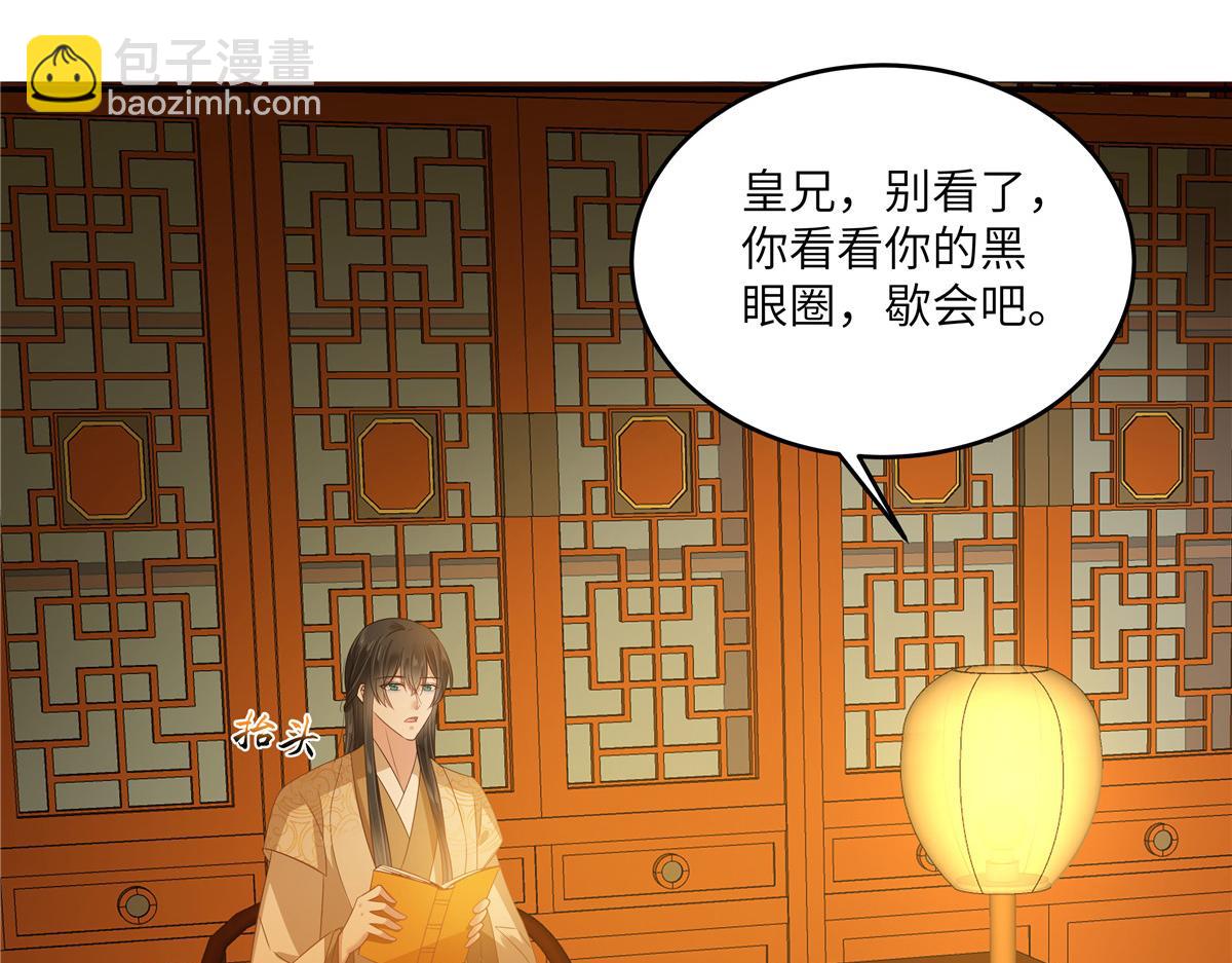 第241话 离开东岳13