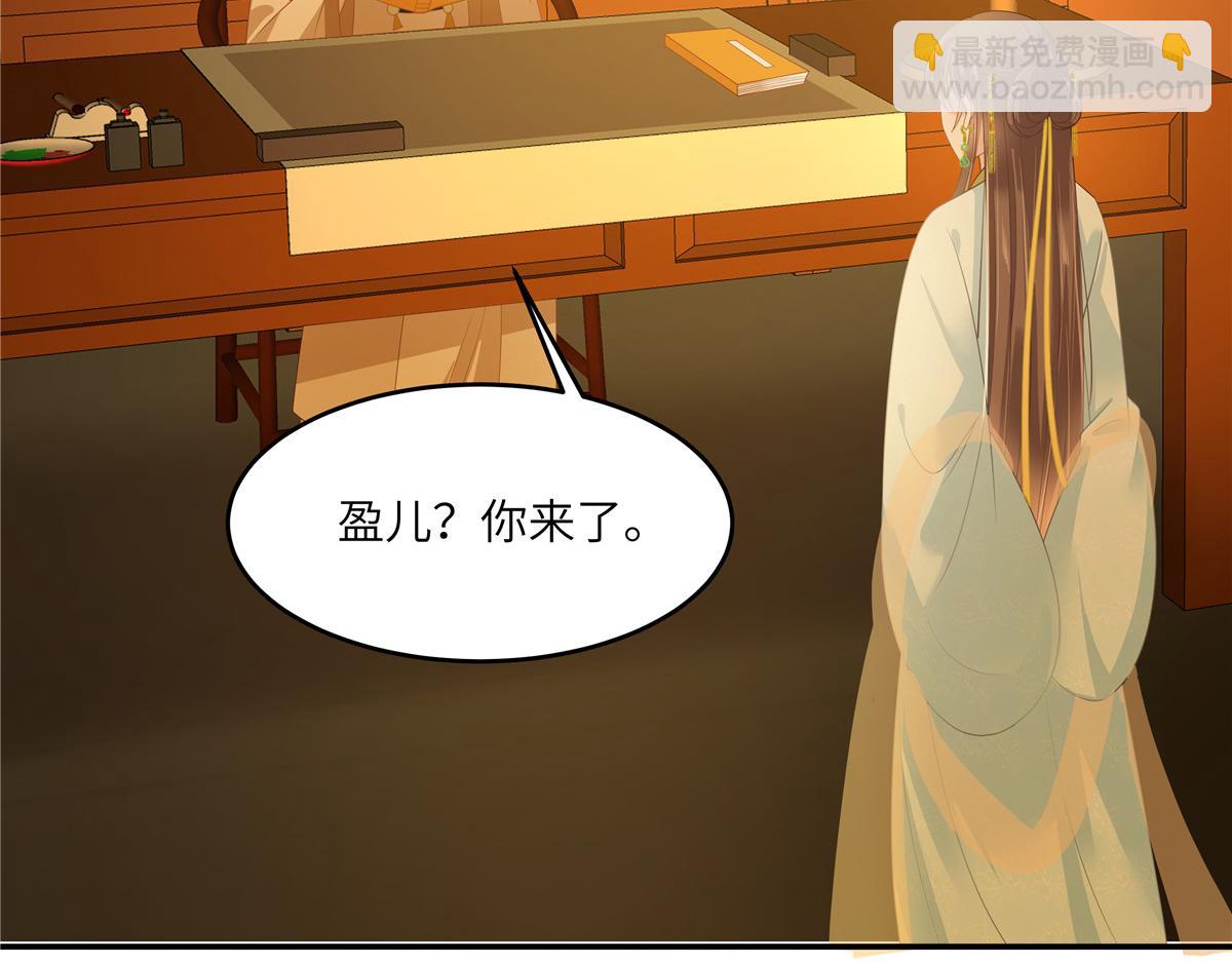 第241话 离开东岳14
