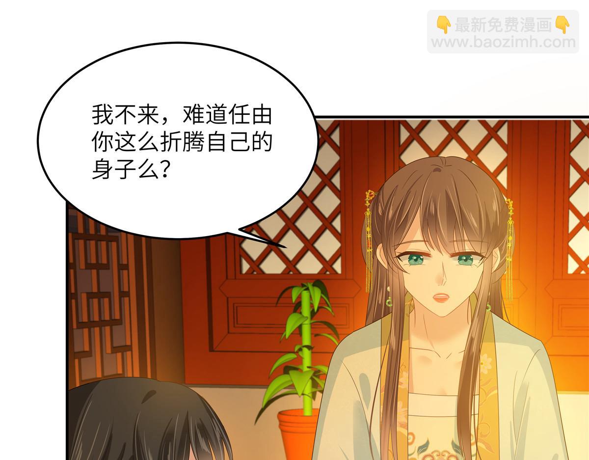 第241话 离开东岳16