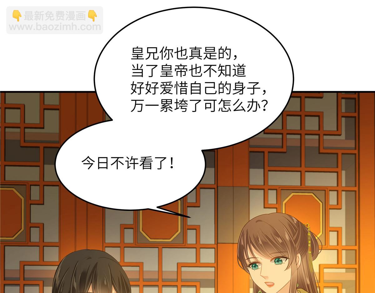 第241话 离开东岳18