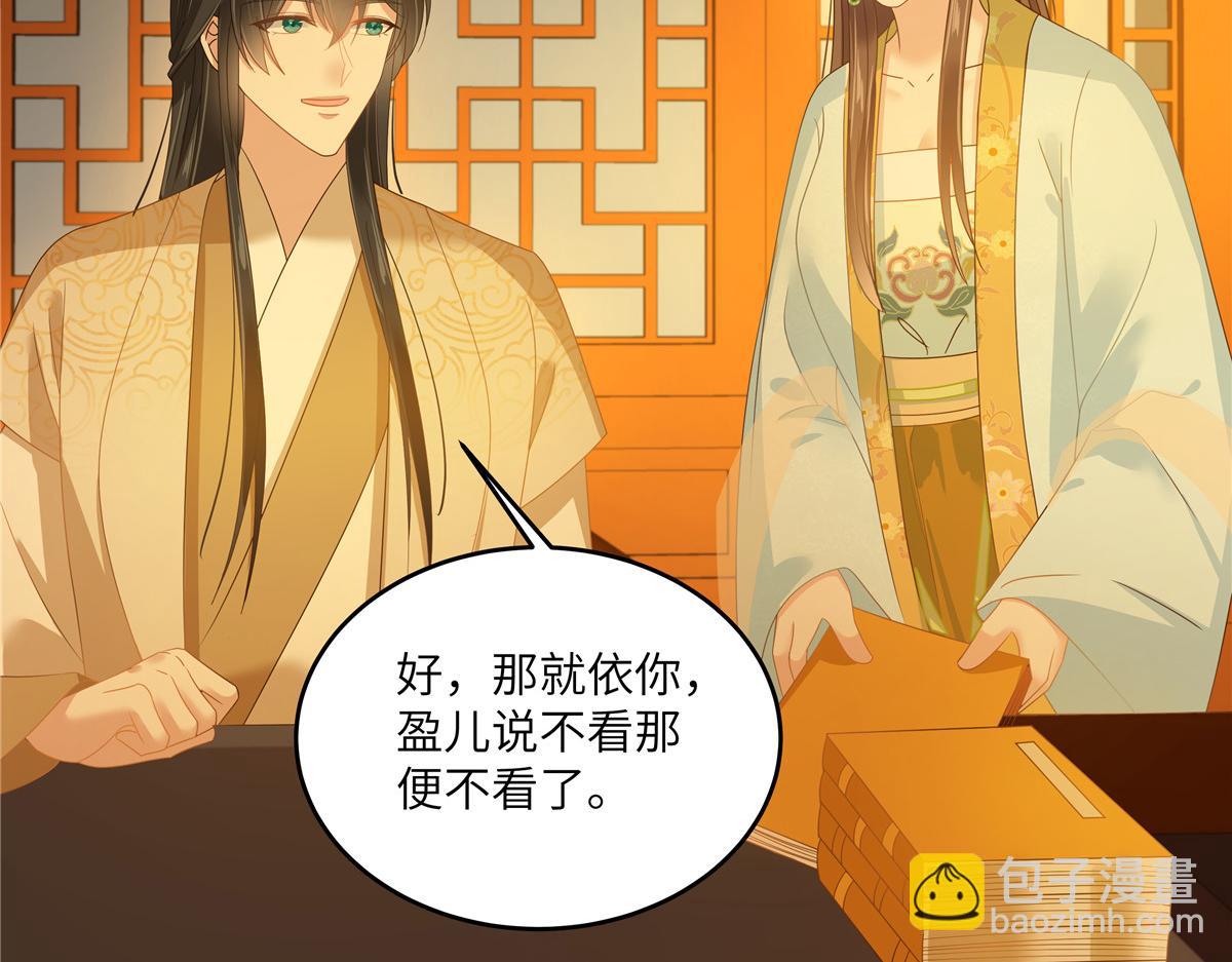 第241话 离开东岳19