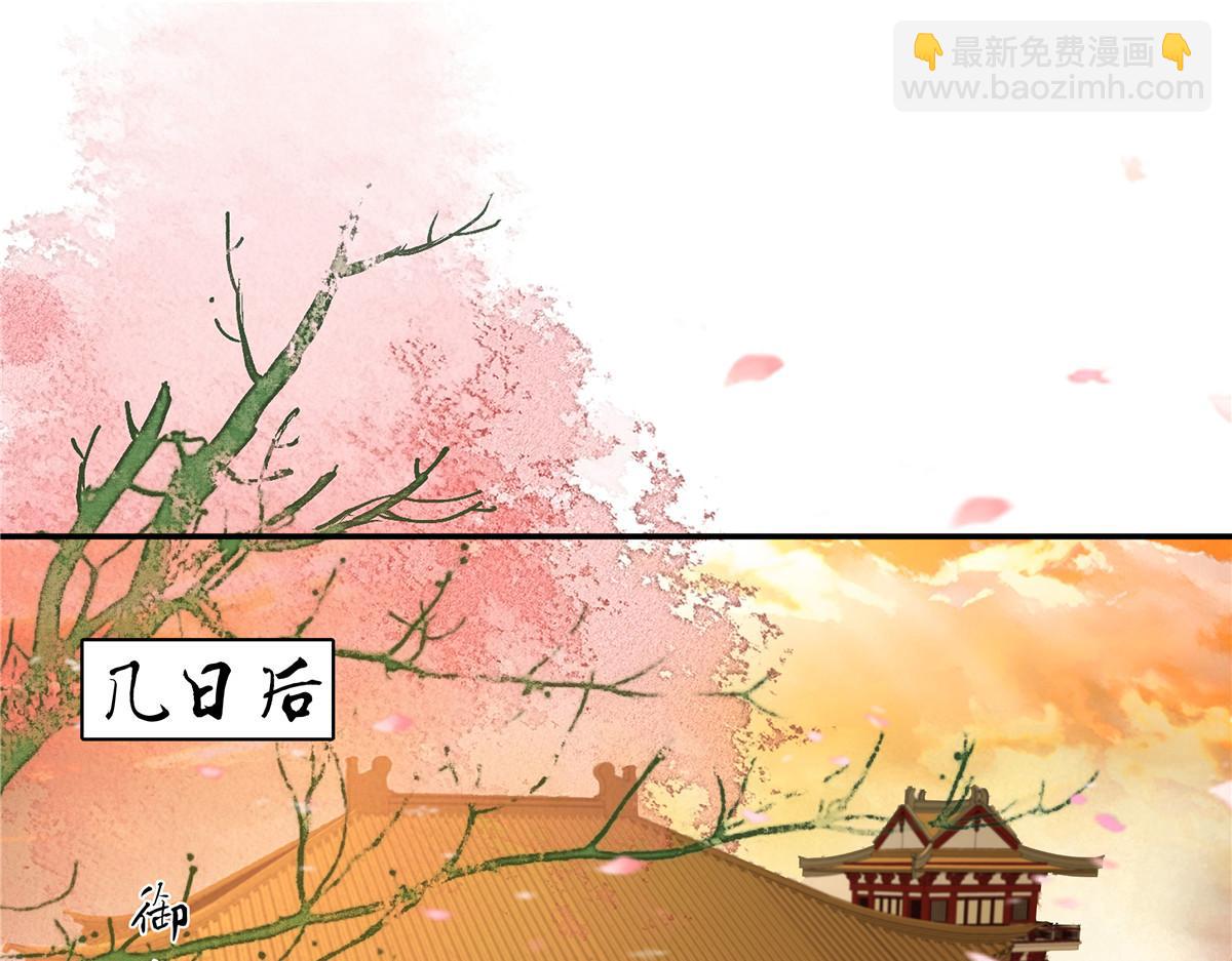 第241话 离开东岳2