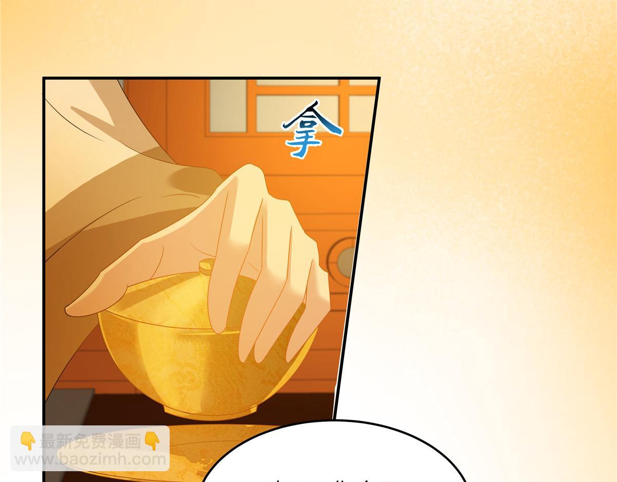 第241话 离开东岳23