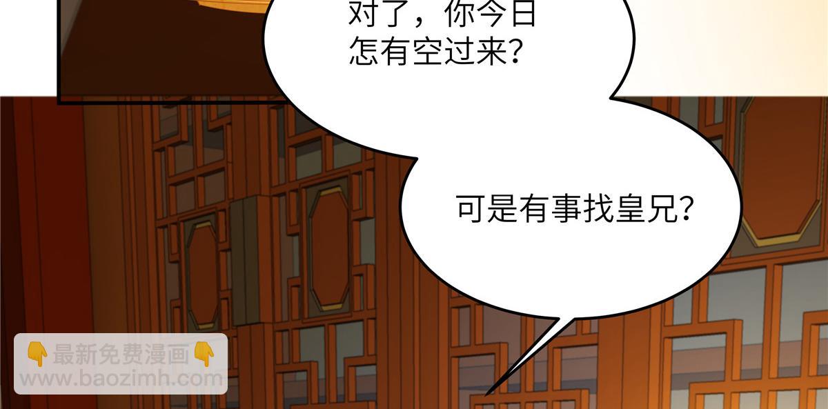 第241话 离开东岳24