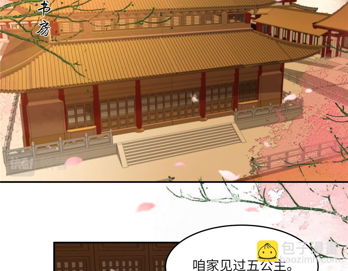 第241话 离开东岳3