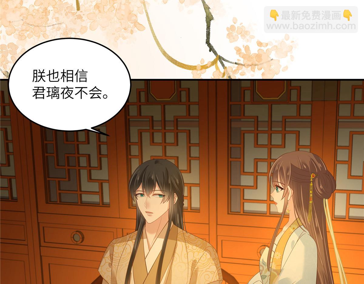 第241话 离开东岳51