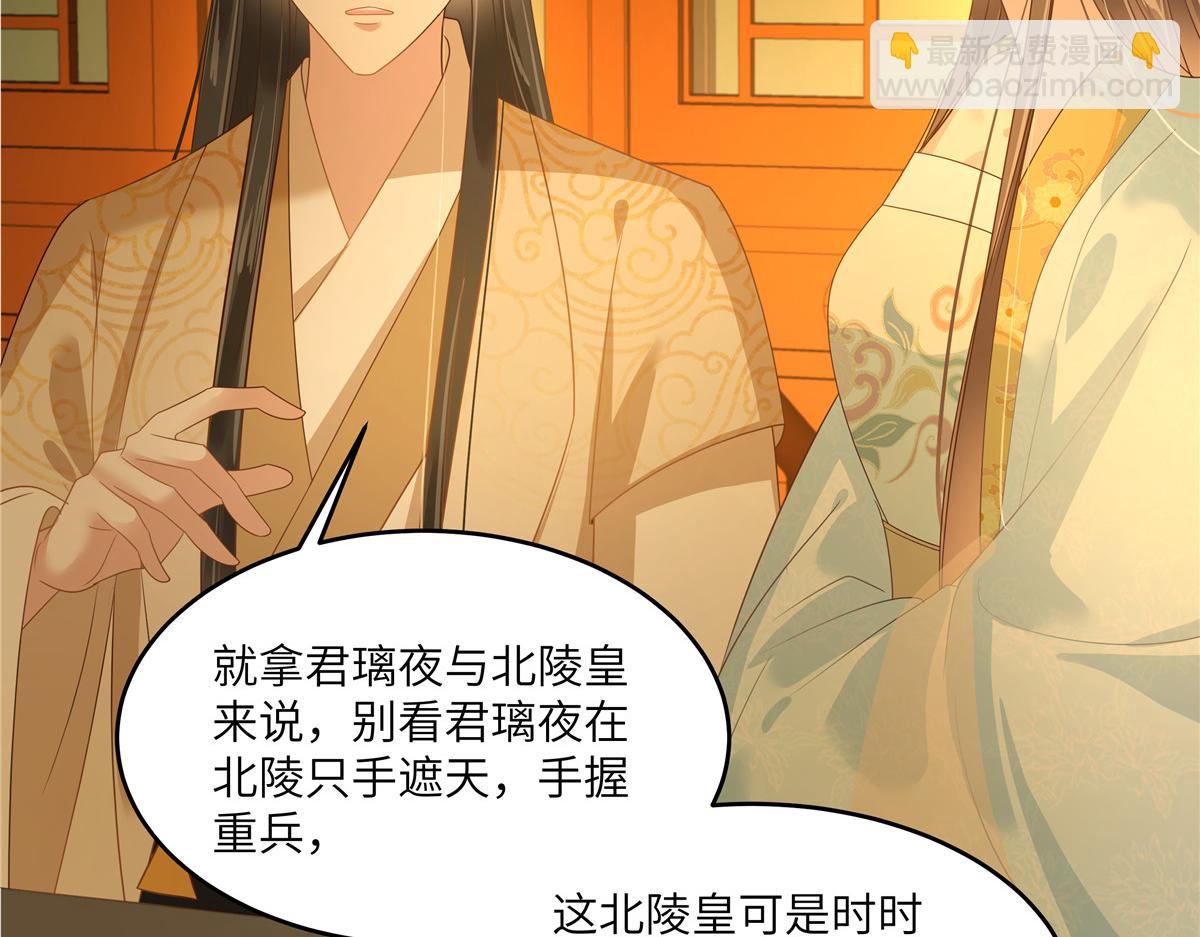 第241话 离开东岳56
