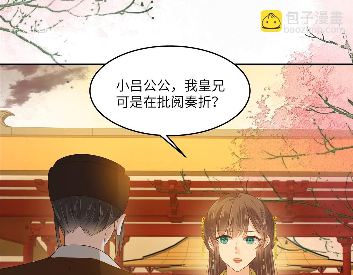 第241话 离开东岳6