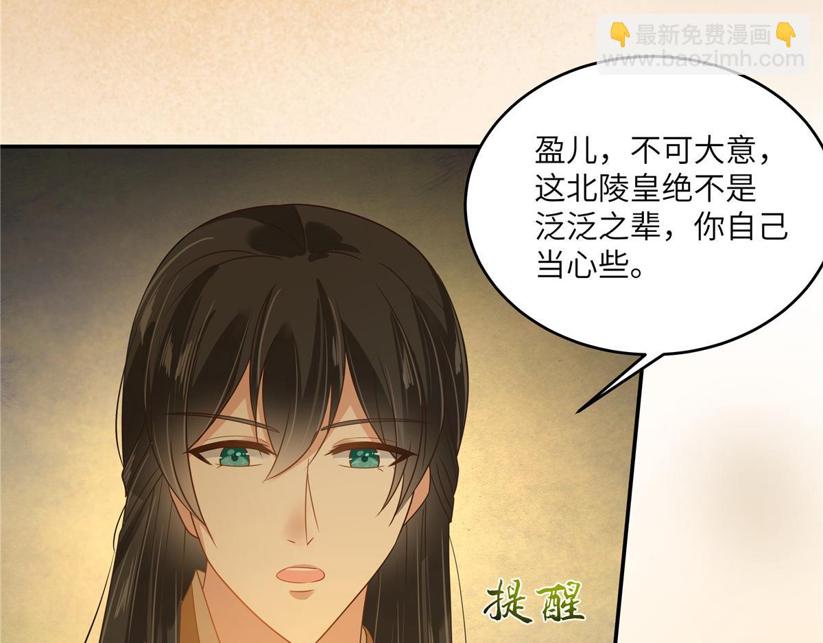 第241话 离开东岳60