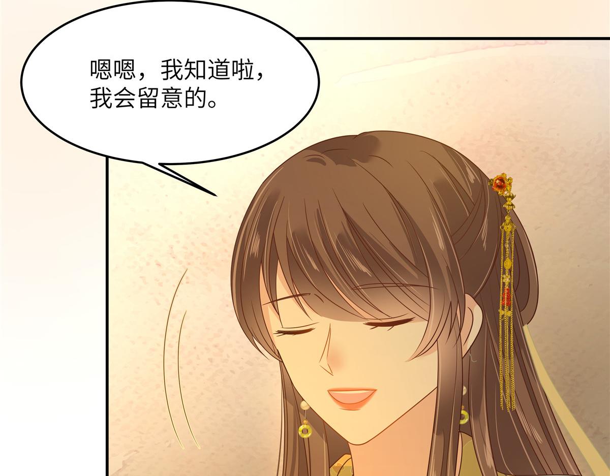第241话 离开东岳62