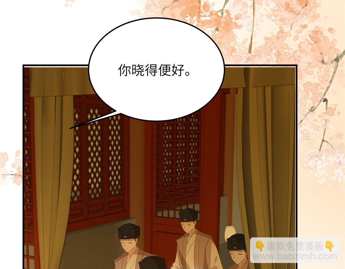 第241话 离开东岳64