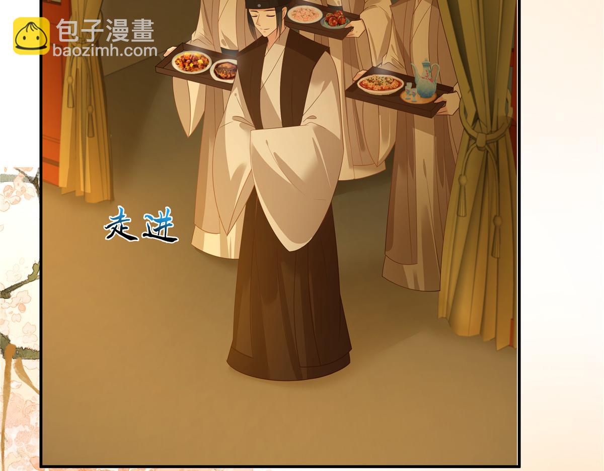 第241话 离开东岳65