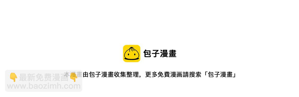 第241话 离开东岳69