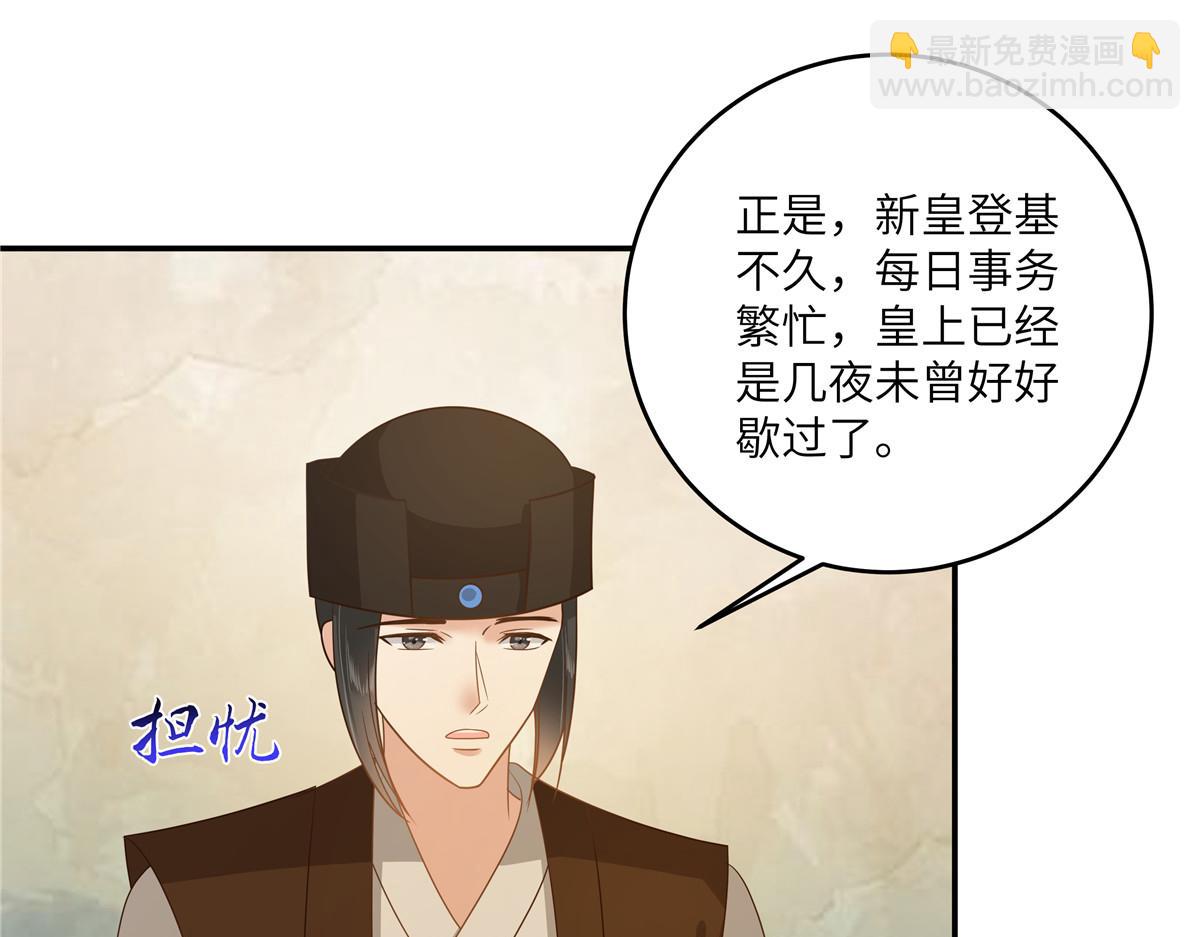 第241话 离开东岳8