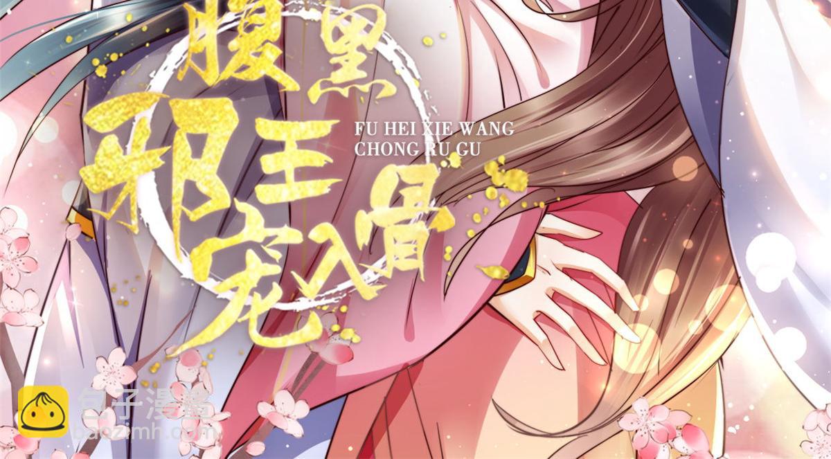 第242话 天涯海角随你去1