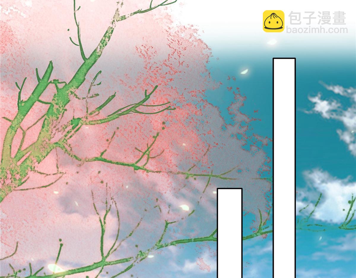 第242话 天涯海角随你去11