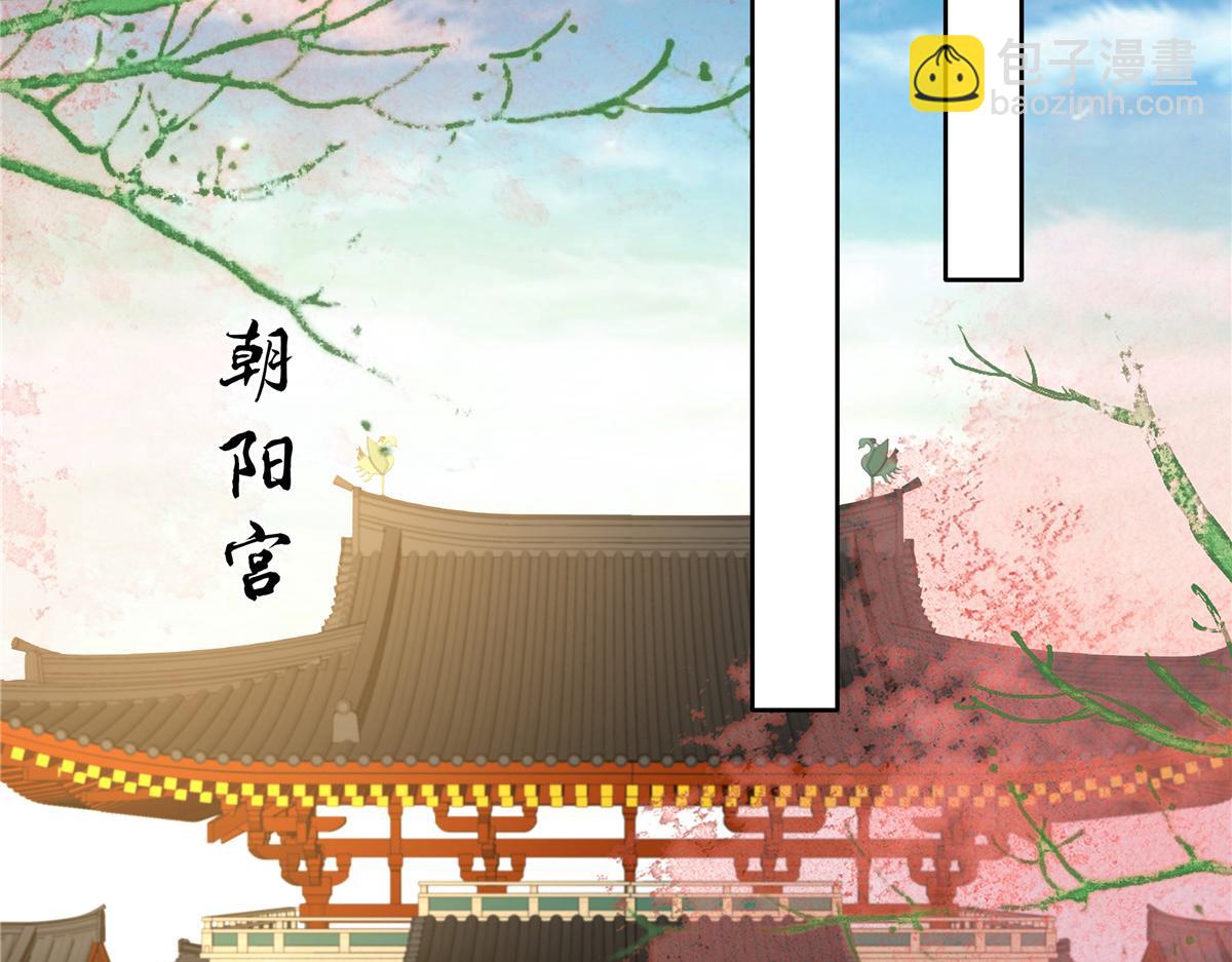 第242话 天涯海角随你去12