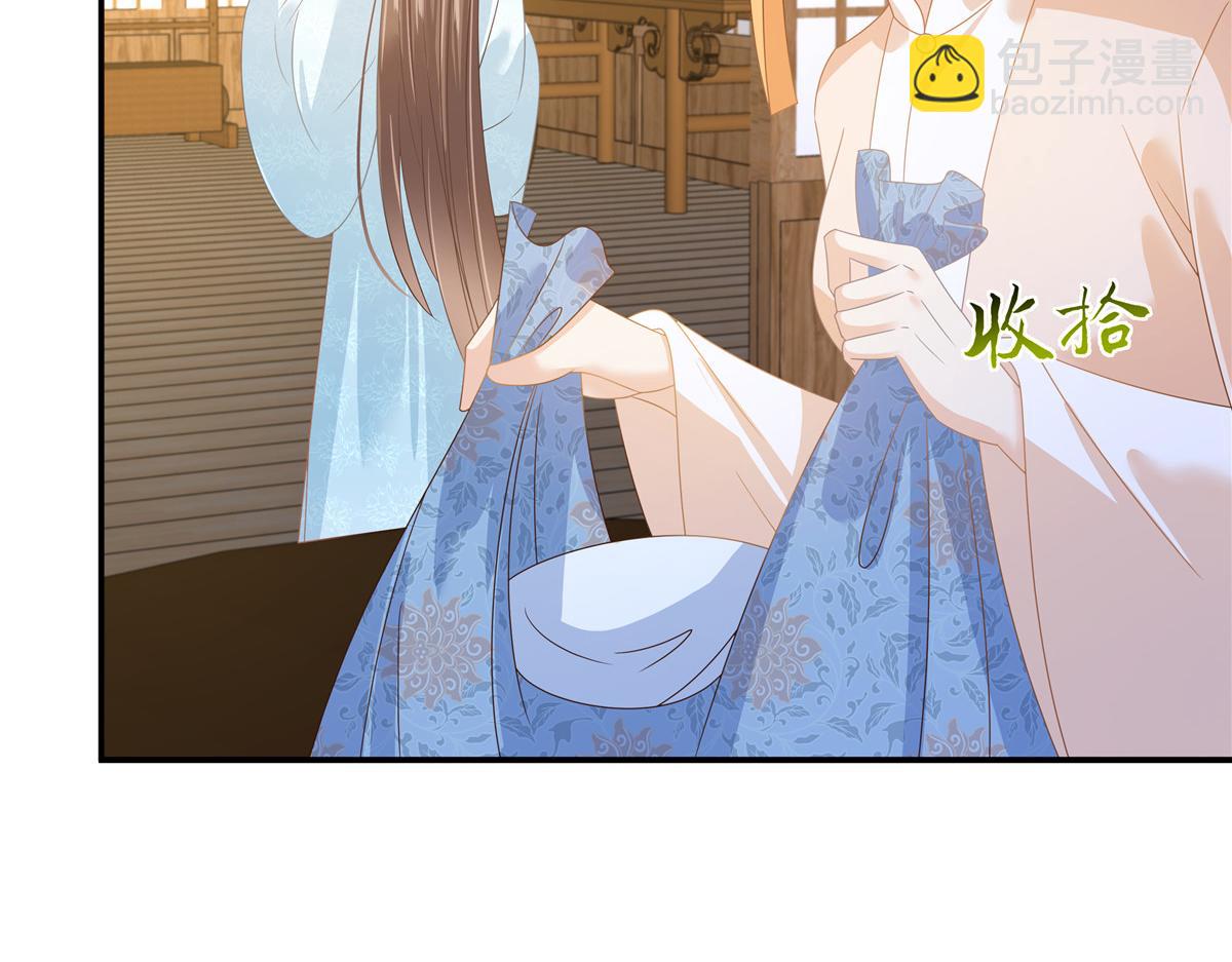 第242话 天涯海角随你去15
