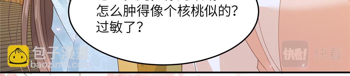 第242话 天涯海角随你去20