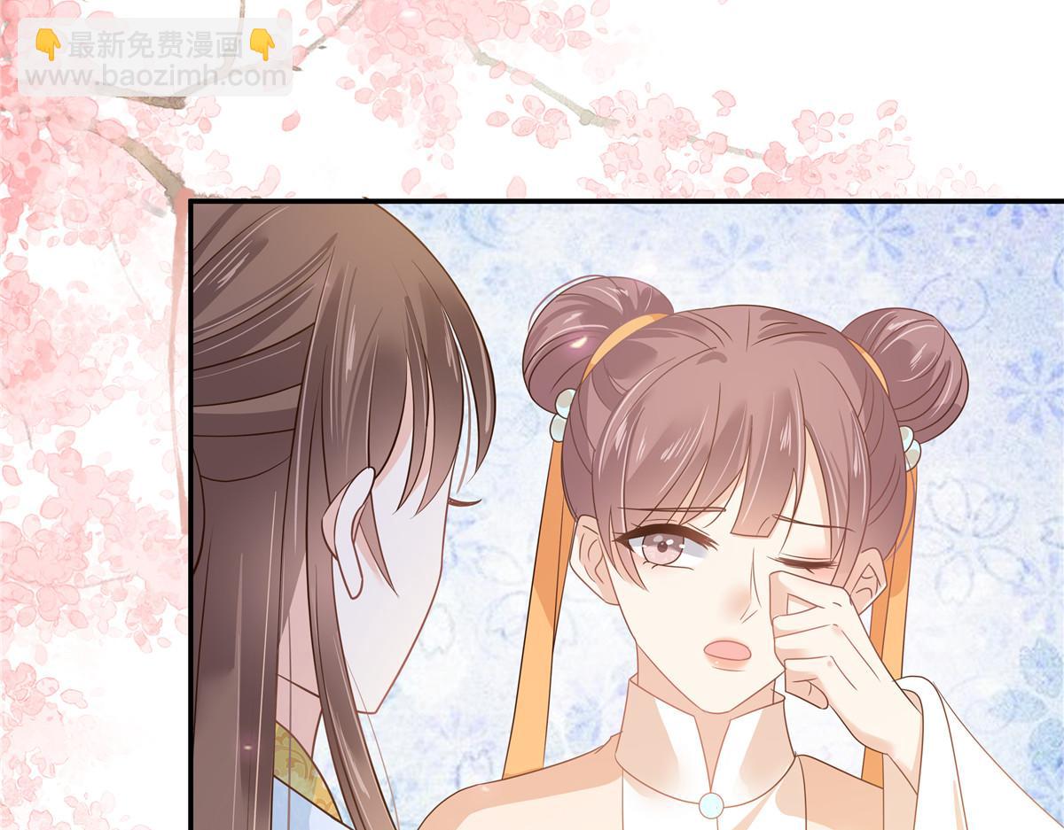 第242话 天涯海角随你去21