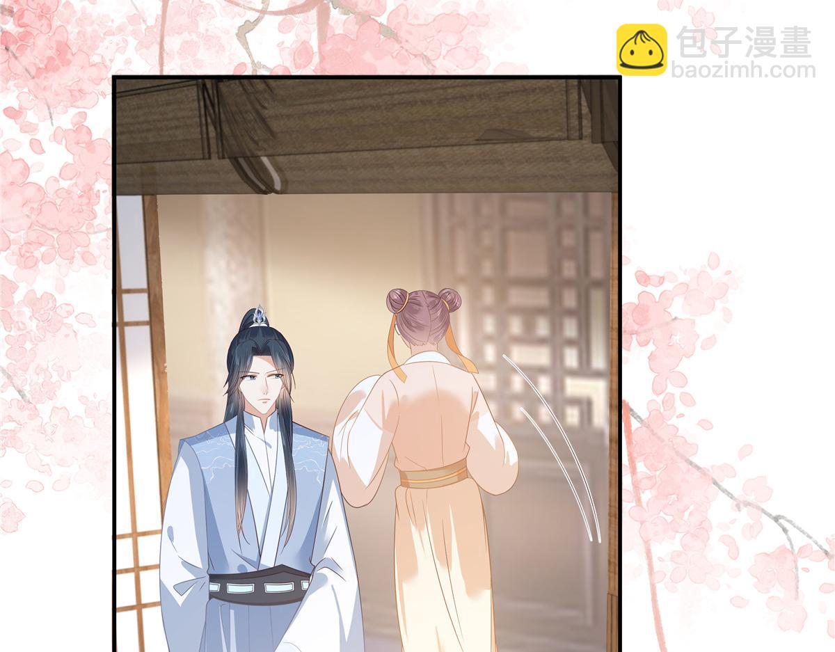 第242话 天涯海角随你去36