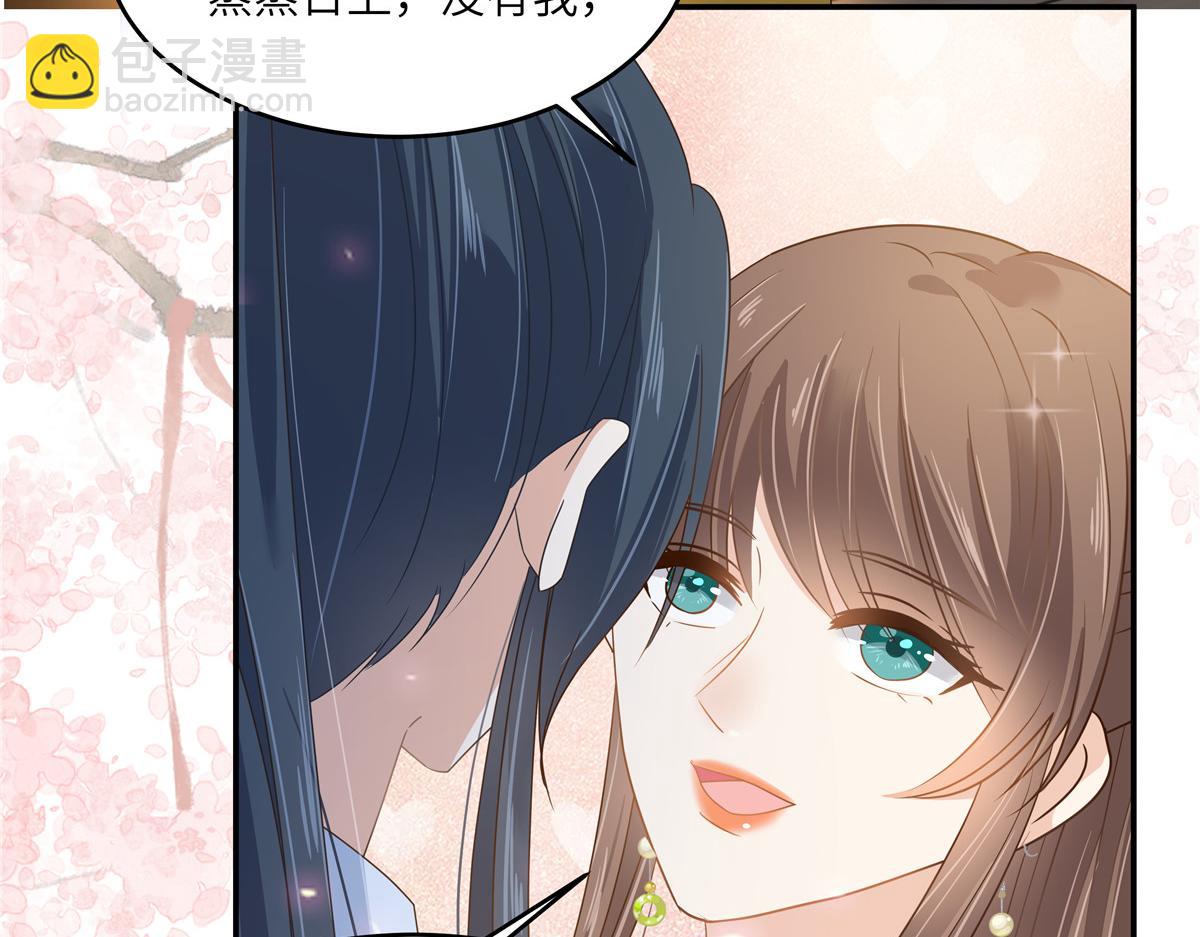 第242话 天涯海角随你去45