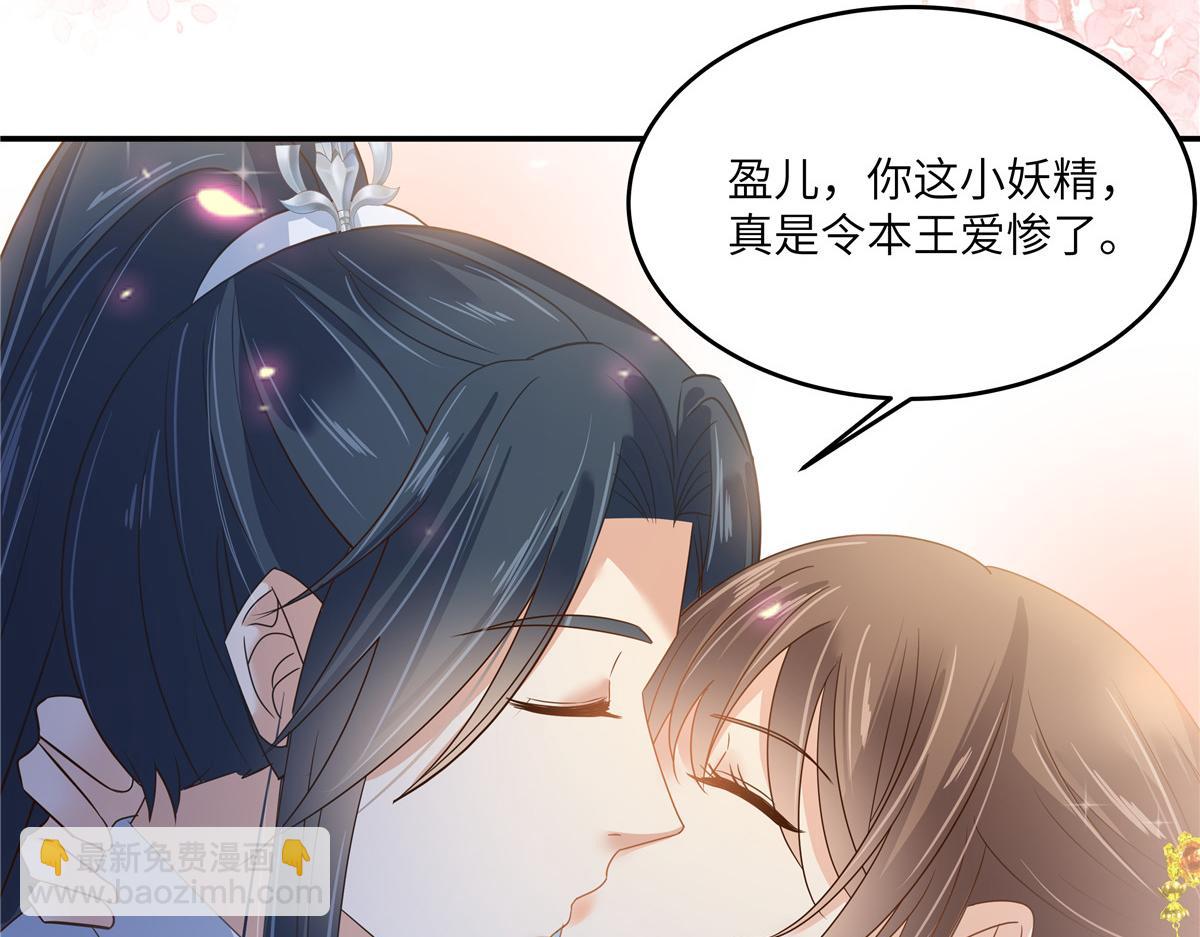 第242话 天涯海角随你去51