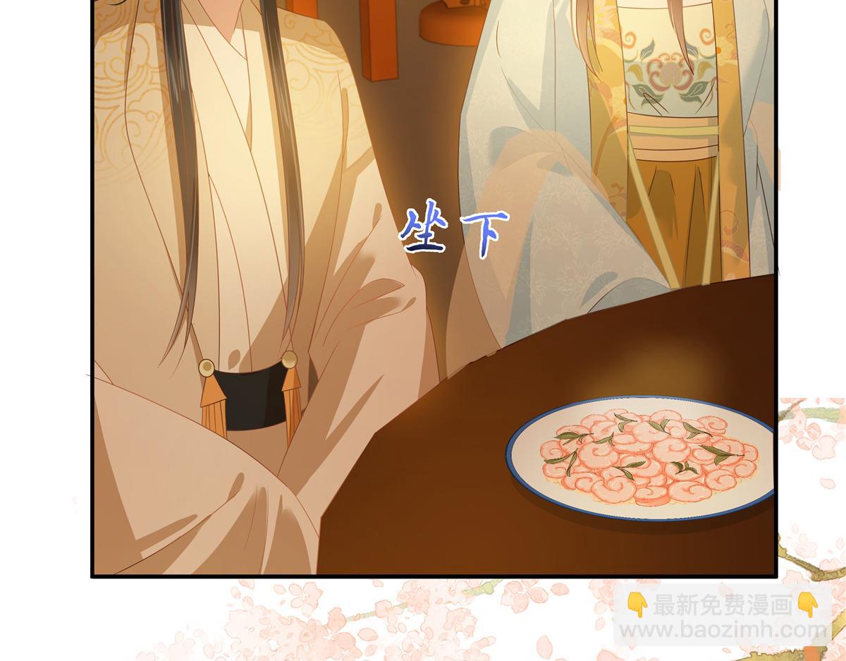 第242话 天涯海角随你去6