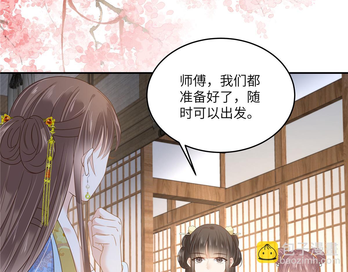 第242话 天涯海角随你去64