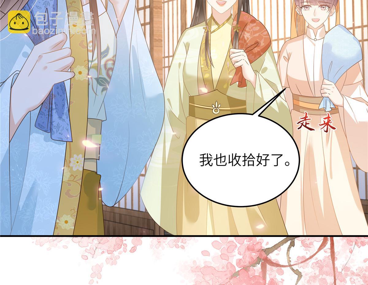 第242话 天涯海角随你去65