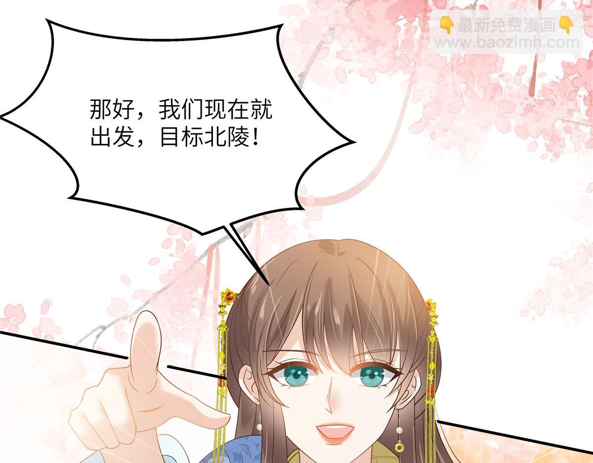 第242话 天涯海角随你去66