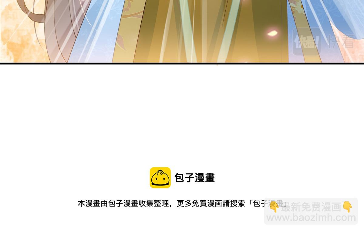 第242话 天涯海角随你去68