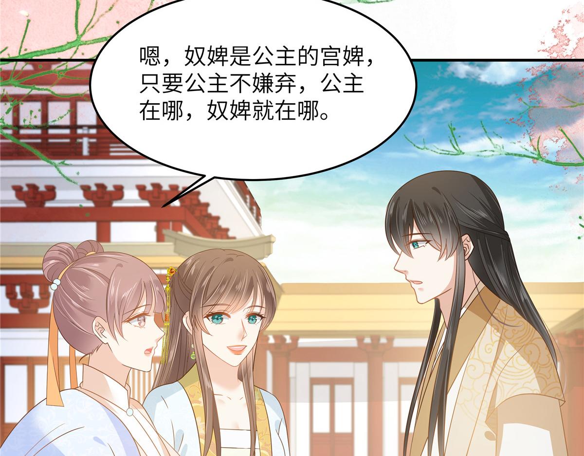 第243话 践行10
