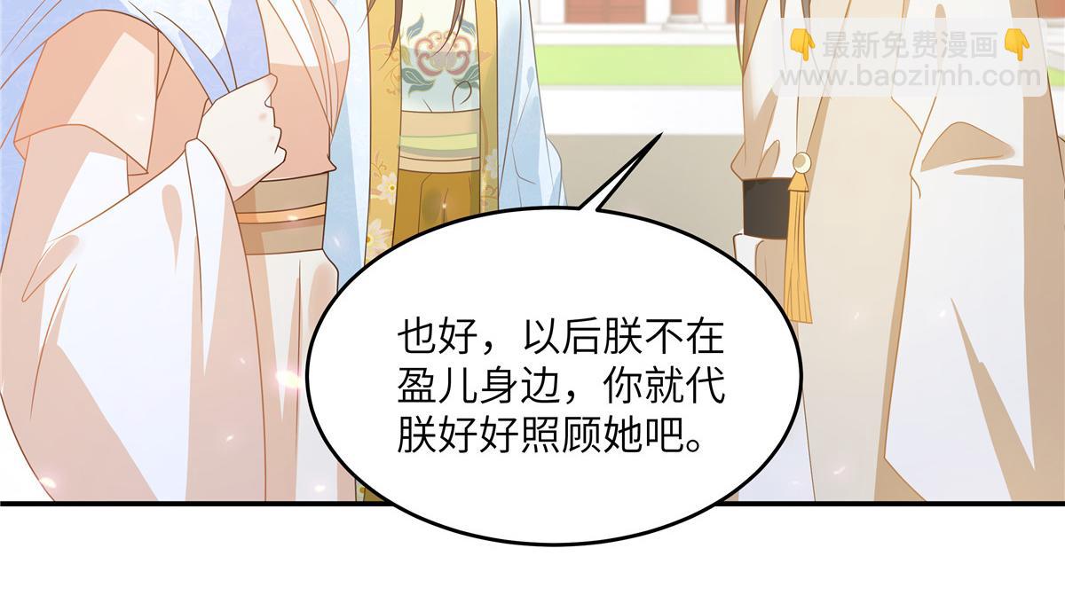 第243话 践行11