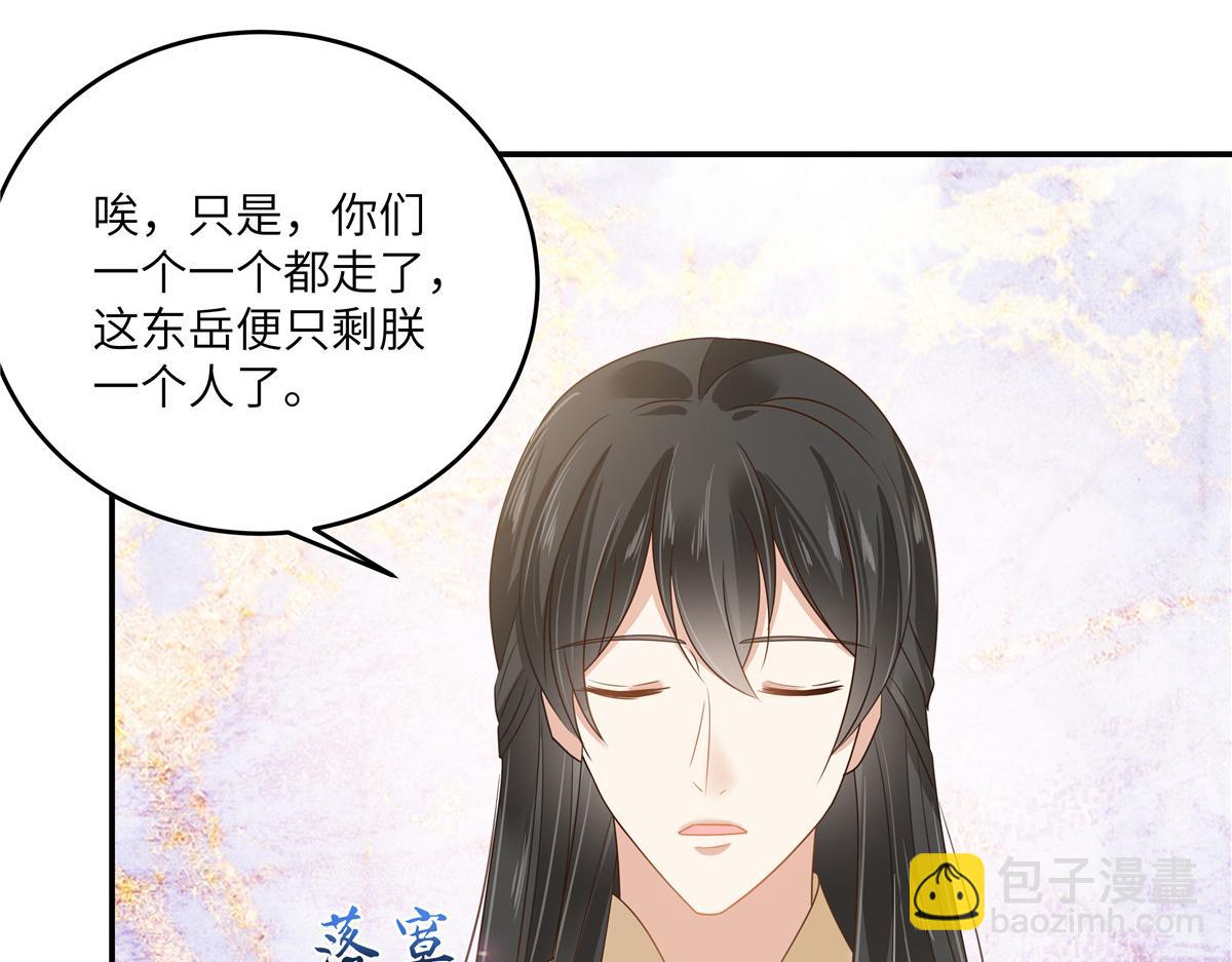 第243话 践行12