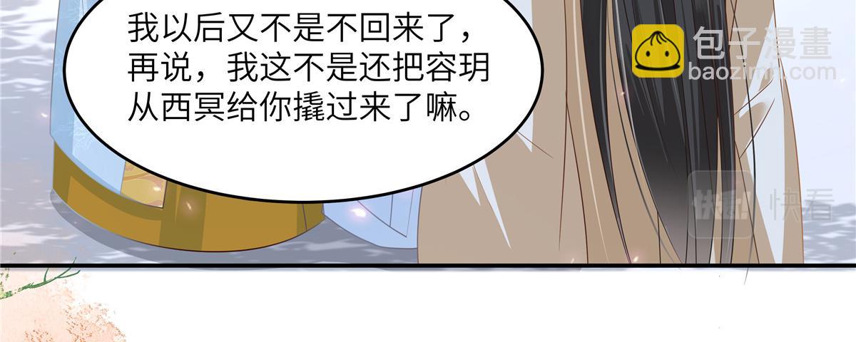 第243话 践行17