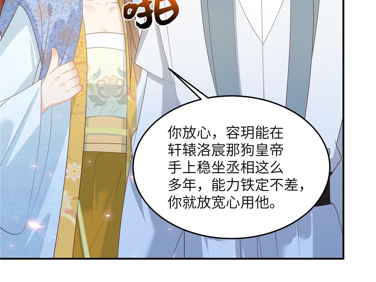 第243话 践行19