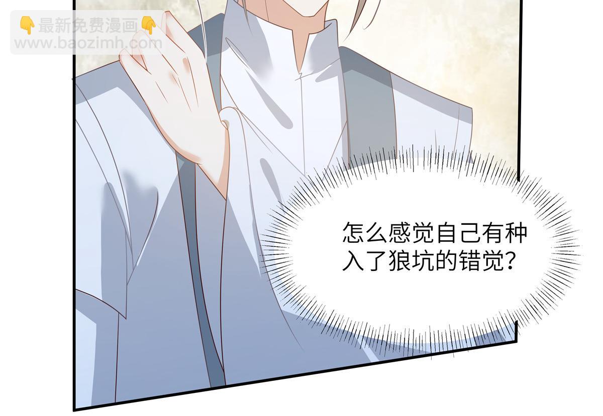 第243话 践行21