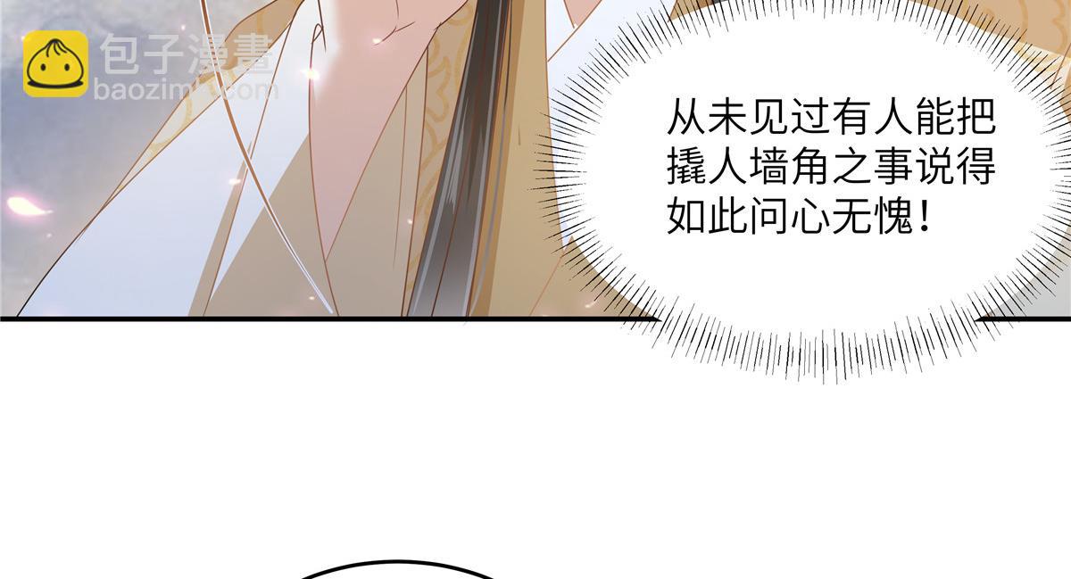 第243话 践行23