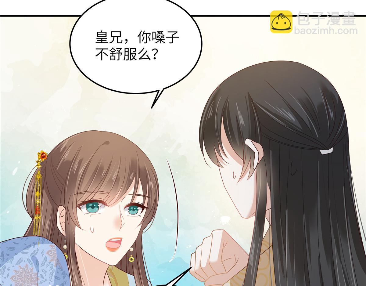 第243话 践行24