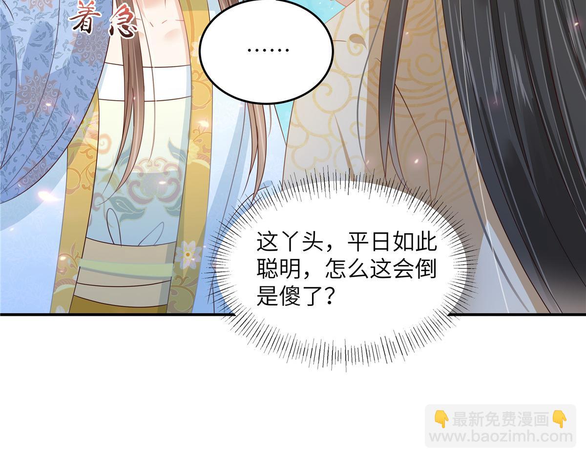 第243话 践行25