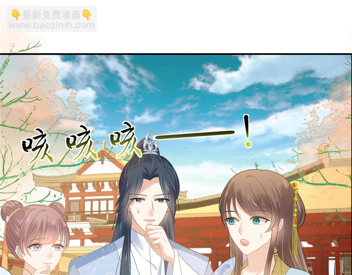 第243话 践行27