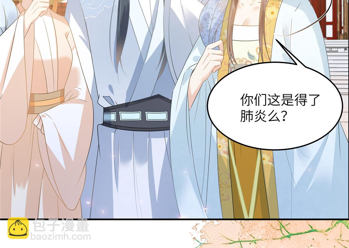 第243话 践行28