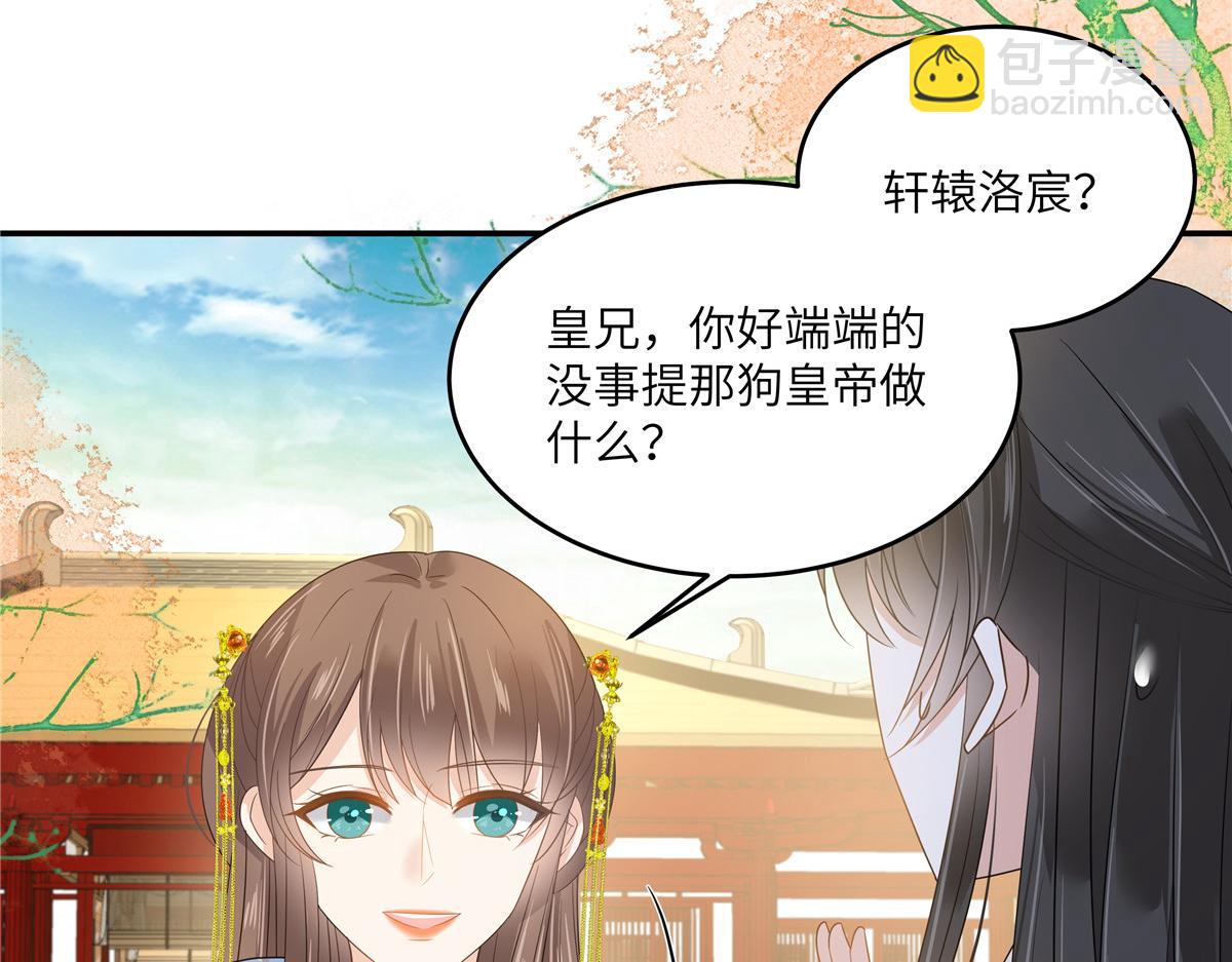 第243话 践行31