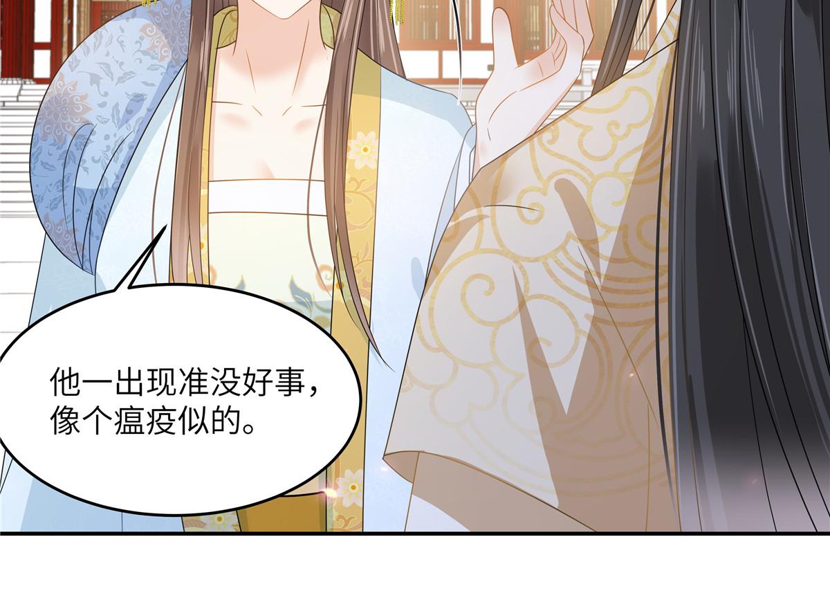 第243话 践行32
