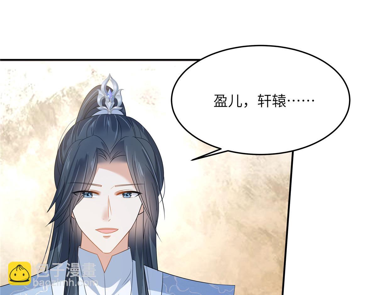 第243话 践行33