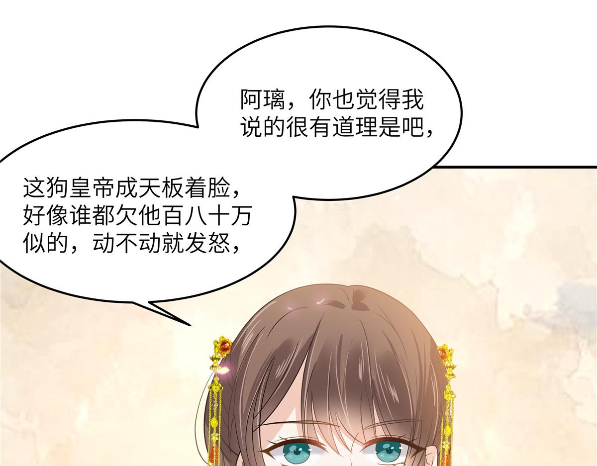第243话 践行35