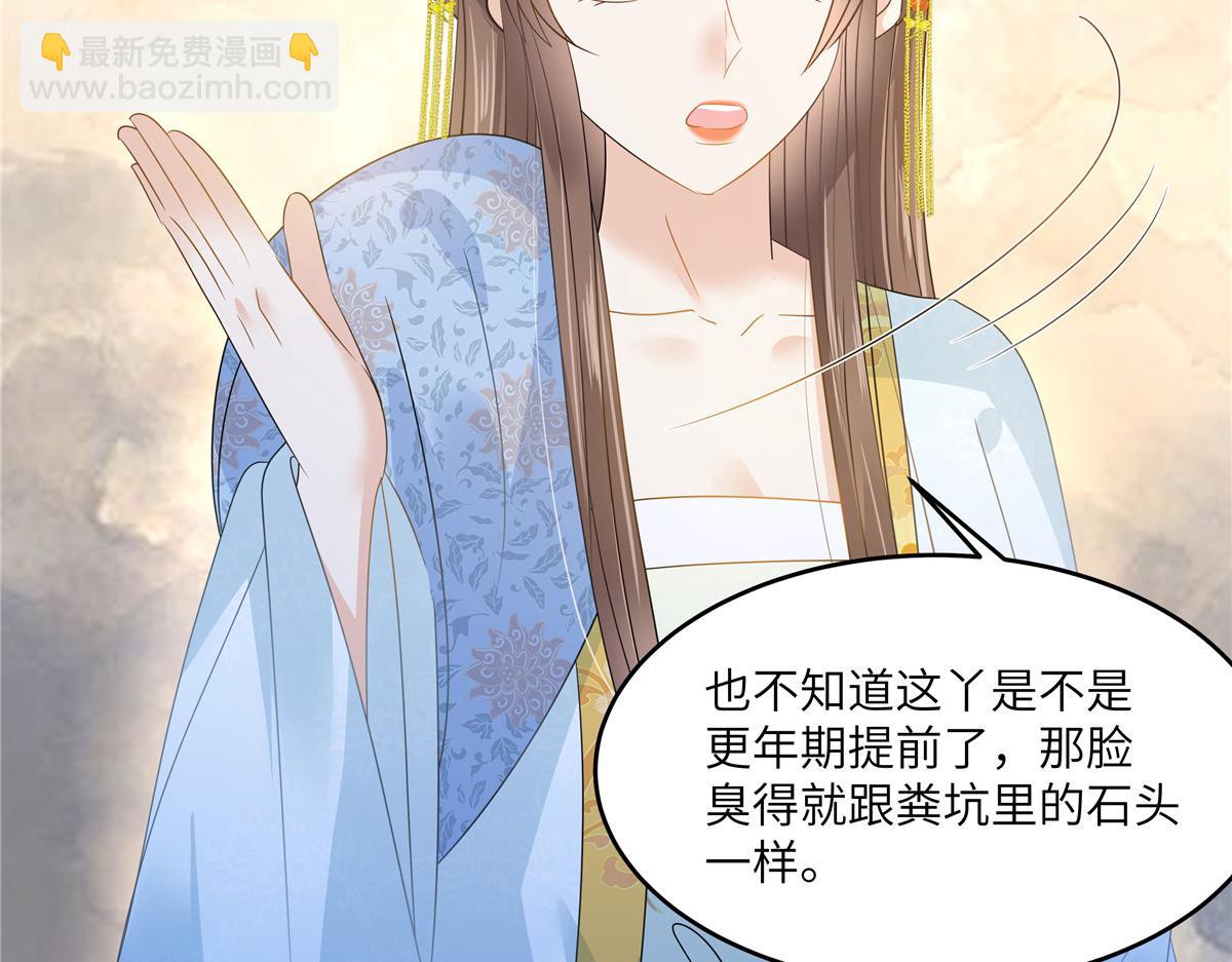 第243话 践行36